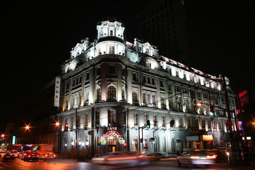 Astor House Hotel 上海市 エクステリア 写真